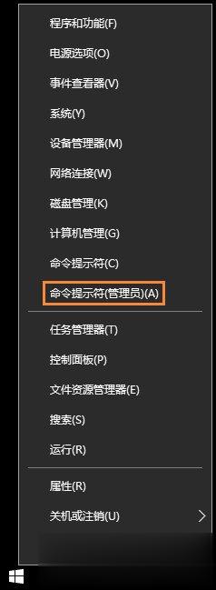 Win10系统DNS错误怎么办？Win10环境下DNS配置错误的修复方法(1)