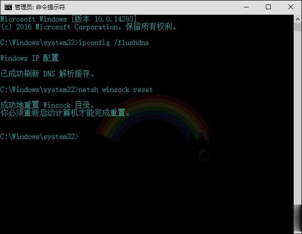 Win10系统DNS错误怎么办？Win10环境下DNS配置错误的修复方法(5)