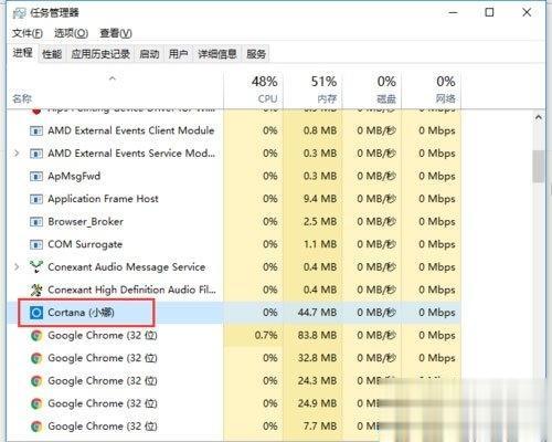 Win10系统Cortana小娜总自动开启如何关闭