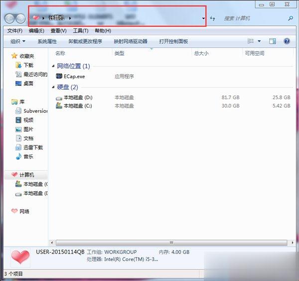 Win7打开任务管理器命令的方法(9)