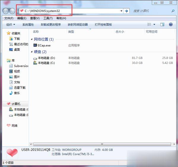 Win7打开任务管理器命令的方法(10)