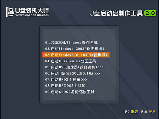 雨林木风u盘系统安装教程win7 雨林木风win7系统U盘安装图文教程(1)