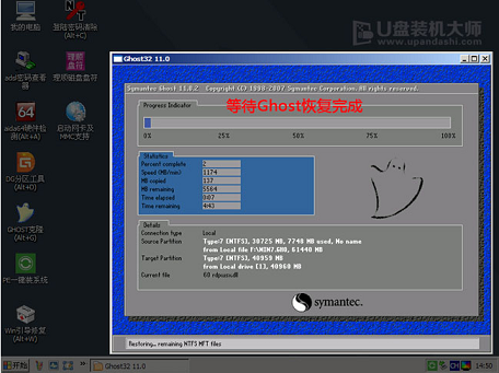 雨林木风u盘系统安装教程win7 雨林木风win7系统U盘安装图文教程(5)