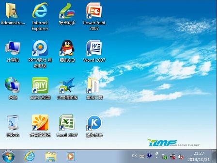 雨林木风u盘系统安装教程win7 雨林木风win7系统U盘安装图文教程(8)