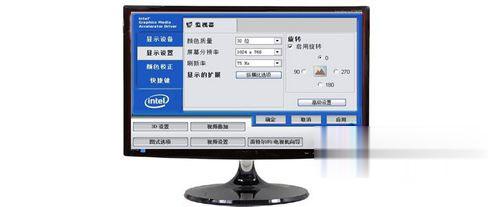 Win7电脑屏幕亮度怎么调？Win7调节屏幕亮度的步骤