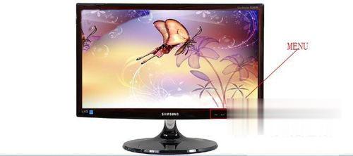 Win7电脑屏幕亮度怎么调？Win7调节屏幕亮度的步骤(1)