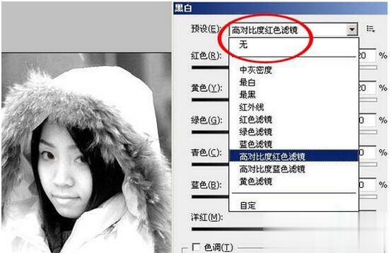 如何用PS美化人物照片？PS人物照片处理教程(5)