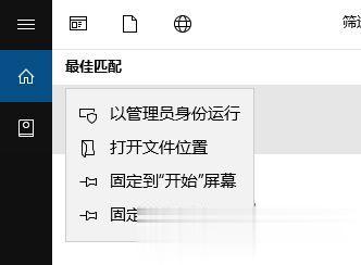 dnf无法登陆！Win10系统无法登录dnf怎么办？(2)