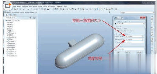 stp文件怎么打开(5)