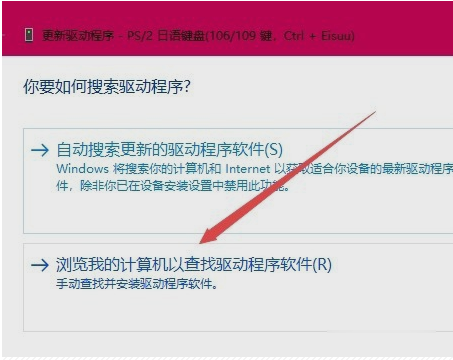Win10笔记本电脑如何关闭自带的键盘