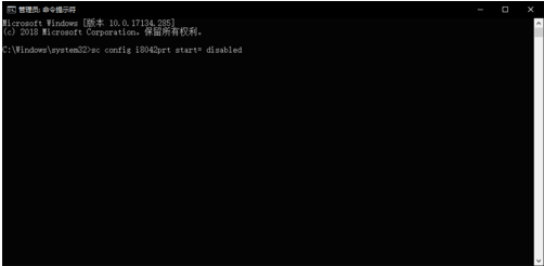 Win10笔记本电脑如何关闭自带的键盘(3)