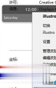 win10怎么使用雨滴桌面秀_win10雨滴桌面秀的使用教程(6)