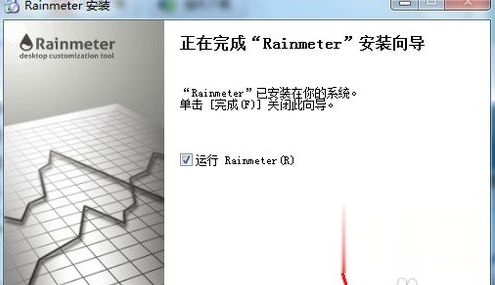 win10怎么使用雨滴桌面秀_win10雨滴桌面秀的使用教程(1)