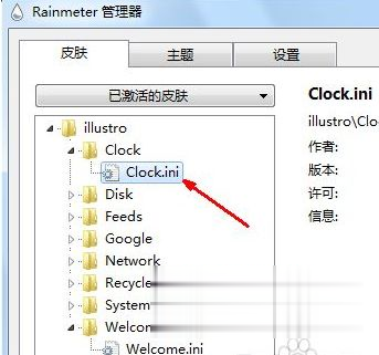 win10怎么使用雨滴桌面秀_win10雨滴桌面秀的使用教程(4)
