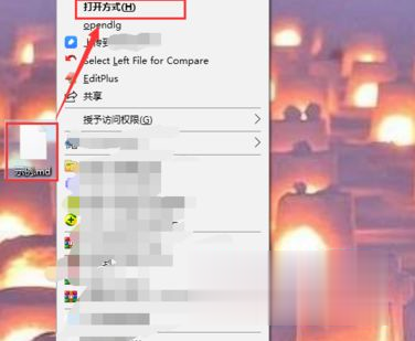 win10系统下.md格式文件怎么打开_win10系统.md文件用什么打开(4)