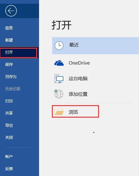 win10系统下.md格式文件怎么打开_win10系统.md文件用什么打开(8)