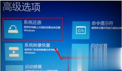 dell电脑win10自动修复你的电脑未正确启动怎么修复(1)