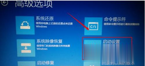 dell电脑win10自动修复你的电脑未正确启动怎么修复(6)