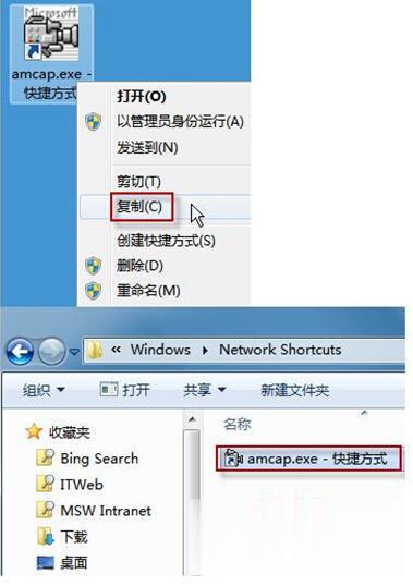 windows7摄像头在哪里？怎么调用出来？(5)