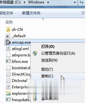 windows7摄像头在哪里？怎么调用出来？(4)