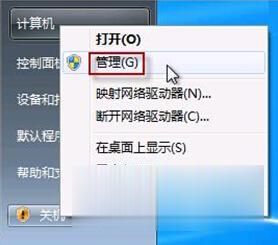 windows7摄像头在哪里？怎么调用出来？(1)