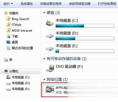 windows7摄像头在哪里？怎么调用出来？(6)