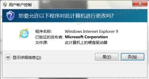 win7系统ie应用程序错误怎么办 ie应用程序错误解决方法(1)