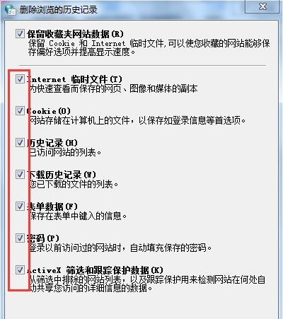 win7系统ie应用程序错误怎么办 ie应用程序错误解决方法(3)