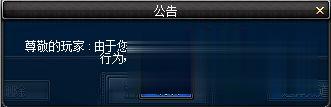 win7系统下dnf角色进不去如何解决(2)