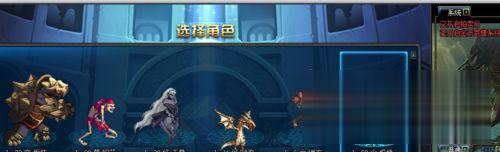 win7系统下dnf角色进不去如何解决