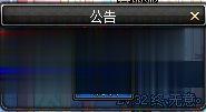 win7系统下dnf角色进不去如何解决(1)