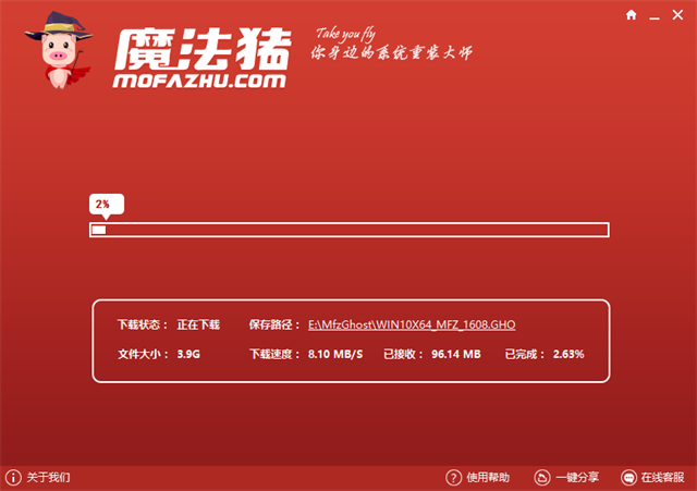 2017最新win7升级win10安装方法图解(2)