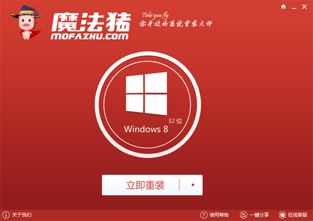 2017最新win7升级win10安装方法图解