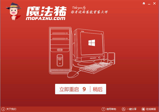 2017最新win7升级win10安装方法图解(3)