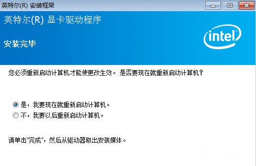 Win7 64位系统下更新显卡驱动的方法【图文】(7)
