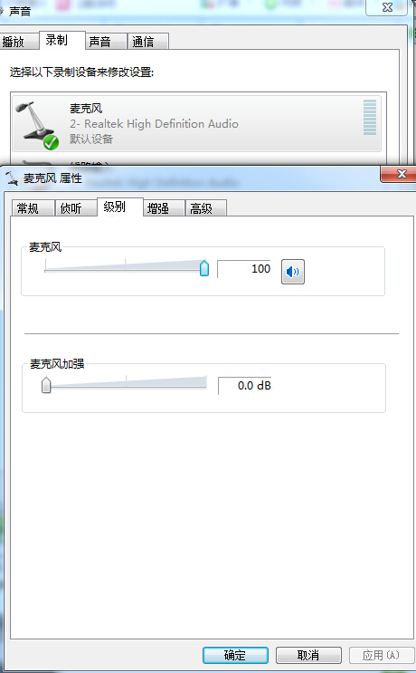 系统重装后没有声音的解决方法(1)