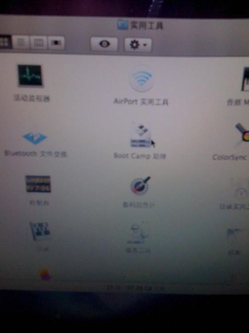 苹果笔记本装xp系统图文教程(2)