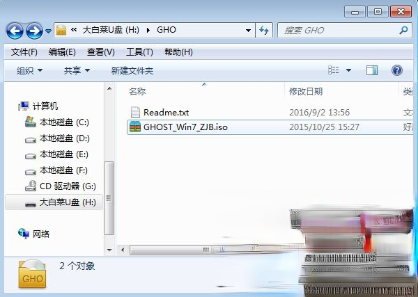 笔记本电脑怎么刷系统 笔记本电脑刷机教程