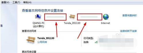 win7右下角红x不能上网_win7电脑网络红叉不能上网解决办法(2)