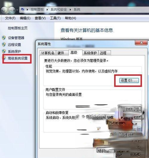 win7系统运行DNF提示“dnf已停止工作”的解决方法(2)