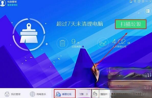 win10系统清理windows文件夹的两种方法(1)
