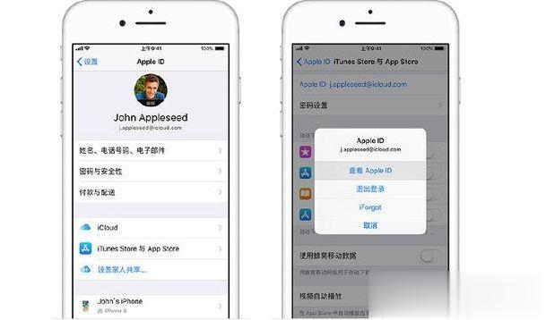 iPhone强制解除ID锁,苹果手机解除ID锁/激活锁方法(7)