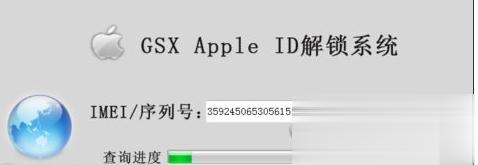 iPhone强制解除ID锁,苹果手机解除ID锁/激活锁方法(2)