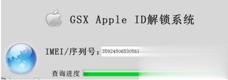 iPhone强制解除ID锁,苹果手机解除ID锁/激活锁方法(3)
