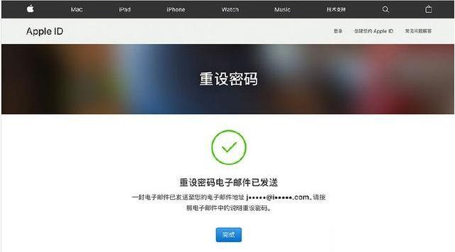 iPhone强制解除ID锁,苹果手机解除ID锁/激活锁方法(5)