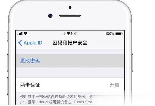 iPhone强制解除ID锁,苹果手机解除ID锁/激活锁方法(6)