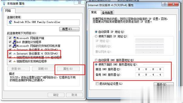 origin更新慢怎么办？origin游戏更新慢亲测有用的方法(2)
