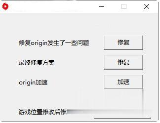 origin更新慢怎么办？origin游戏更新慢亲测有用的方法(1)