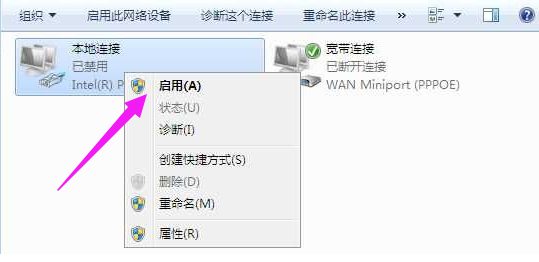 win7网络适配器不见了怎么办_win7电脑网络适配器消失恢复方法(1)