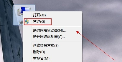 win7网络适配器不见了怎么办_win7电脑网络适配器消失恢复方法(2)
